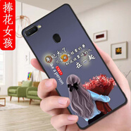 膜思維適用OPPOA7手機殼PBFM00防摔popoa7情侶pbfmoo動(dòng)漫潮男女保護套磨砂歐美全包邊新款ins風(fēng)卡通軟殼 捧花女孩 OPPOA7【單殼】