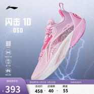 李寧閃擊10丨籃球鞋男鞋春夏季支撐專(zhuān)業(yè)競技穩定實(shí)戰運動(dòng)鞋ABAT085