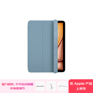 Apple/蘋(píng)果 平板保護殼-丹寧色 適用于11英寸iPad Air(M4/M3/M2芯片) 平板保護殼ipad保護殼ipad保護套