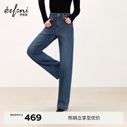 伊芙麗（eifini）朱珠代言【發(fā)熱牛仔】伊芙麗彈力加絨直筒拖地牛仔褲25冬季新款 深藍 M 105-115斤 腰圍71.5