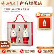 五糧液【品質(zhì)購酒周】1618又順又發(fā)禮盒 52%vol 500mL 2瓶