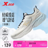 特步（XTEP）跑鞋運動(dòng)鞋春季輕便減震網(wǎng)面透氣男子跑步鞋男鞋子白色
