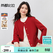 尚都比拉新年紅【羊毛】雙面呢外套女冬季高級感直筒短款小個(gè)子毛呢外套