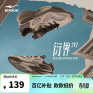 鴻星爾克休閑鞋男鞋春季新款耐磨運動(dòng)鞋舒適簡(jiǎn)約運動(dòng)戶(hù)外鞋