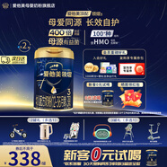 愛(ài)他美（Aptamil）領(lǐng)熠3段幼兒配方奶粉 12-36月齡三段 牛奶粉歐洲荷蘭進(jìn)口營(yíng)養奶粉 3段 800g 2罐 （0元入會(huì )）