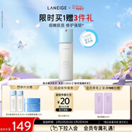 蘭芝乳液新水酷透明質(zhì)酸嘭潤修護潤膚乳120ml清潤護膚品婦女節禮物