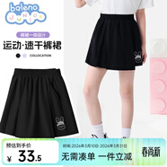 班尼路童裝女童裙褲兒童運動(dòng)半身裙夏季女孩涼感速干褲網(wǎng)球訓練服夏裝 黑 BNL棒球兔反光標XS 150 【推薦體重68-80斤】