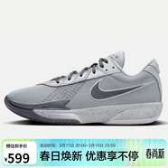 耐克NIKE男子籃球鞋 G.T. CUT ACADEMY 運動(dòng)鞋FB2598-004淺灰42