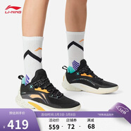 李寧閃擊10丨籃球鞋男鞋春夏季支撐專(zhuān)業(yè)競技穩定實(shí)戰運動(dòng)鞋ABAT085