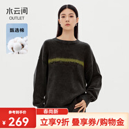 水云間美式街頭風(fēng)毛衣女中性朋克毛針織衫套頭上衣衛衣疊穿2025冬 黑灰 M