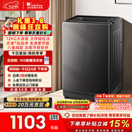 小天鵝（LittleSwan）波輪洗衣機全自動(dòng)家用 12KG大容量 TB12-1809T 以舊換新 國家補貼 京東自營(yíng) 一級能效