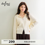 伊芙麗（eifini）朱珠代言連帽休閑寬松系帶軟糯厚實(shí)毛針織衫外套冬季新款毛衣女 米白 預售 L 115-130斤