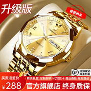 花花公子手表男石英表超薄男士手表男品牌鋼帶防水時(shí)尚潮流男表送老公禮物 全金鋼帶/98%選擇旗艦升級版