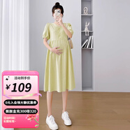 婧麒孕婦連衣裙夏款2025新款女氣質(zhì)夏季哺乳裙子寬松孕婦夏裝長(cháng)裙 綠色【開(kāi)扣可哺乳】Jwc124837 XL