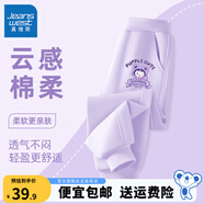 真維斯女童褲子春秋款兒童運動(dòng)褲女孩秋季洋氣衛褲秋裝長(cháng)褲新款時(shí)尚 紫 紫色洛米X 130