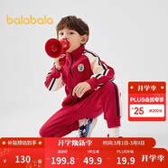 巴拉巴拉童裝兒童套裝男童女童長(cháng)袖春秋季2025寶寶撞色針織潮208125104203