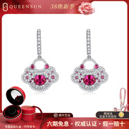 QUEENSUNPT950鉑金培育鉆石鎖包錦囊耳釘耳環(huán)復古新中式平安鎖紅寶石耳墜 【一對】PT950鉑金 鎖包錦囊耳釘 主石共1.6克拉 DE VS