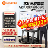 小米（MI）電視 S Pro Mini LED 65/75英寸 4GB+64GB大儲存 四核A73處理器 4K超高清 144Hz高刷 智能平板電視 75英寸 電視+可移動(dòng)支架+無(wú)線(xiàn)投屏器 標配