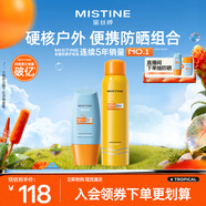 Mistine蜜絲婷防曬霜40ml防曬噴霧100ml防曬戶(hù)外高倍防水汗學(xué)生禮物