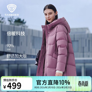 坦博爾羽絨服女中長(cháng)款連帽休閑媽媽款加厚外套510506D 紫羅蘭 175 