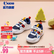 喬丹男嬰童運動(dòng)鞋兒童春秋季密網(wǎng)跑步鞋幼童鞋子 沉靜藍/喬丹白21