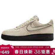 耐克NIKE男休閑板鞋空軍一號 AIR FORCE 1運動(dòng)鞋HQ1966-200淺卡其44.5