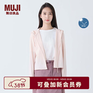 MUJI女式 防紫外線(xiàn)涼感輕量拉鏈連帽衫 衣服女款外套防曬 淺粉色 XL (165/92A)