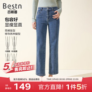 百斯盾棉柔牛仔褲女2025秋季新款親膚透氣遮肉顯瘦顯高直腿九分直筒褲 深藍色-ND3H0017210 32 (2.5尺/170/82B)