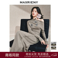 MAXRIENY慵懶感堆褶套頭修身針織衫釘珠抽褶氣質(zhì)半裙秋套裝 淺灰半裙 L