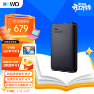 西部數據（WD）移動(dòng)硬盤(pán)1TB USB3.0 元素系列 2.5英寸 機械硬盤(pán) 筆記本電腦外接 外置擴容備份 大容量家庭存儲