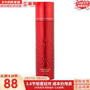 伊思套盒韓國its skin晶鉆蝸牛套裝2X紅參雙倍水乳霜女護膚禮盒學(xué)生 伊思2X紅參蝸牛煥新水140ml