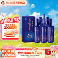 瀘州老窖濃香型白酒 百年窖齡酒 節日送禮 38度 500mL 6瓶 窖齡90年 整箱裝