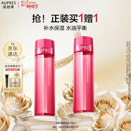 歐珀萊均衡淡紋修護柔潤水170ml 抗皺補水保濕爽膚水 女神節禮物