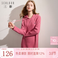 三彩冬款純色絞花針織裙連帽刺繡連衣裙寬松直筒裙休閑女 玫紅色 S 155/80A