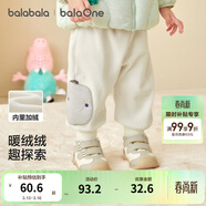 巴拉巴拉童裝寶寶褲子兒童長(cháng)褲嬰兒冬裝男童女童運動(dòng)褲搖粒絨加厚時(shí)尚 奶白 110