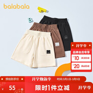 巴拉巴拉童裝兒童短褲男童夏裝寶寶褲子直筒純棉休閑中褲
