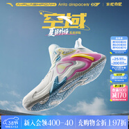 安踏KT3 team｜籃球鞋男春夏季湯普森防滑減震男戶(hù)外實(shí)戰比賽運動(dòng)鞋子 【空域4】象牙白-3 39