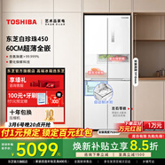 東芝【官方旗艦店】白珍珠450冰箱零嵌入式十字四開(kāi)門(mén)家用家電冰柜無(wú)霜變頻 一級能效 電冰箱 【白珍珠】450 60CM薄零嵌制冰
