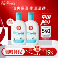 大寶SOD清爽保濕凝露100ml*2乳液面霜擦臉油補水面部護膚品