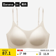 蕉內【劉浩存同款】300A無(wú)尺碼女士粉底液內衣隱形無(wú)痕透氣薄款文胸罩