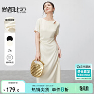 尚都比拉時(shí)尚優(yōu)雅直筒裙女夏季水滴鏤空腰部抽褶收腰彈力連衣裙