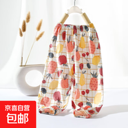 兒童防蚊褲夏季男童女童純棉薄款束腳褲男女寶寶網(wǎng)眼棉運動(dòng)褲透氣 網(wǎng)格水果 100 cm 推薦身高89-98cm