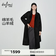 伊芙麗（eifini）蔣欣代言 設計感黑天鵝雙面呢羊毛大衣冬裝毛呢外套 黑色 M