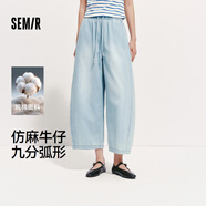 森馬（Semir）牛仔褲女夏季純棉松緊腰彎刀褲寬松2026松弛感九分褲109326124005