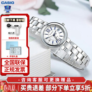 卡西歐（CASIO）手表女sheen系列鋼帶蜜桃金藍寶石鏡面石英日韓表學(xué)生小表盤(pán)禮物 SHE-4528D-7A 守護星禮盒版