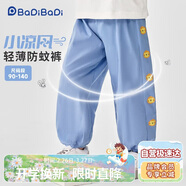 巴帝巴帝夏季嬰幼兒童防蚊褲純棉運動(dòng)長(cháng)褲男女寶寶童裝  藍色獅子 120