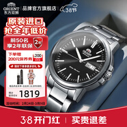 東方雙獅手表男士日本全自動(dòng)機械表原裝進(jìn)口商務(wù)男表送父親生日禮物 黑盤(pán)鋼帶 夜光雙歷機械表