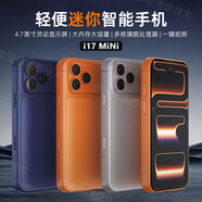 2025新款17pro mini4.7英寸小屏幕智能迷你小手機全網(wǎng)通5G雙卡超薄512G大內存卡片機一鍵拍照藍牙 橙色 12+512GB 官方標配