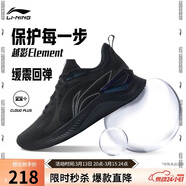 李寧越影 ELEMENT丨跑步鞋男網(wǎng)面透氣春夏減震輕盈運動(dòng)鞋ARHT047