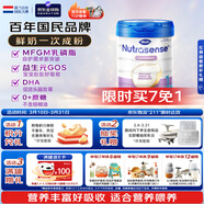 Hero Baby 白金版 DHA 清淡嬰幼兒配方奶粉 1段（0-6月）800g/罐 原裝進(jìn)口